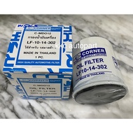 Oil Filter Engine MAZDA3 Mazda 3 No.LF10-14-302 C-MDO12