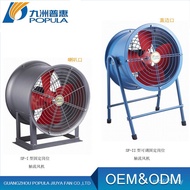 Jiuzhou Position Axial Fan SF Adjustable Axial Fan Axial Fan Wall Foot KJVT