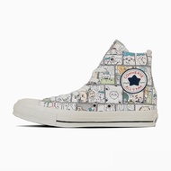 日本限定 Converse x CHIIKAWA 高筒 吉伊卡哇 限量聯名款帆布鞋 美食漫畫款/ 22 cm