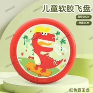 CUCO Childrens soft frisbee flying saucer sports toy outdoor hand throwing flying dart flying discs