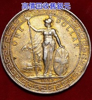 中華民國二十二年壹圓銀幣 船洋 銀幣 袁大頭 船洋 站洋 銀元 舊銀幣 硬幣，銀元，袁大頭 袁世凱，中華民國三年壹圓，民國八年九年十年，中圓，孫中山中華民國開國紀念幣，孫大頭，帆船，孫小頭，大清銀幣銀