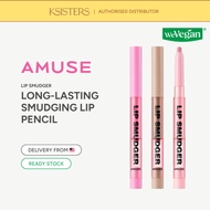 AMUSE Lip Smudger - 4 Colours