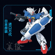 Bandai | High-Grade UC RX-78 GP01Fb Prototype Gundam 1/144