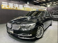 『小李經理』中古車/二手車/2016 BMW 740Li Luxury(G12) 旅行車 車換車 便宜車 便宜又省稅 只給行情最低價 只要喜歡都可以談談 歡迎試駕 可配合把車頂高高 專業認證 議價