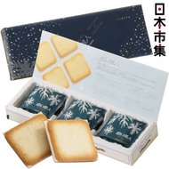 [本週VIP]日本 北海道 石屋製菓 白之戀人 經典白朱古力夾心 法式Langue De Chat 曲奇酥餅 禮盒 (1盒9件)【市集世界 - 日本市集】此日期前最佳：2026年11月28日