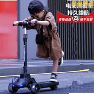 電動滑板車兒童平衡車中大童4-14歲可摺疊充電滑板車成人三輪新款