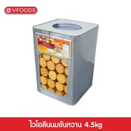 VFOODS วีฟู้ดส์ ขนมปังปี๊บไวโอลีนนมข้นหวาน 4.5 กิโลกรัม