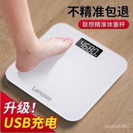 💥Big Sale💥Lenovo Electronic Scale Weighing Scale Household Rechargeable Body Scale Weighing Precision High Precision I00