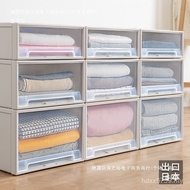 Storage Storage Box Wardrobe Drawer Storage Box Factory Direct Sales Storage Box Clothes Storage Box
