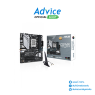 MAINBOARD (AM5) ASUS PRIME B650M-A WIFI II CSM DDR5 As the Picture One