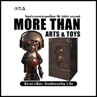 MTA. Mr.Bone Mini 2.0 Time Travel Blind Box(Press 9 Pieces=1box)