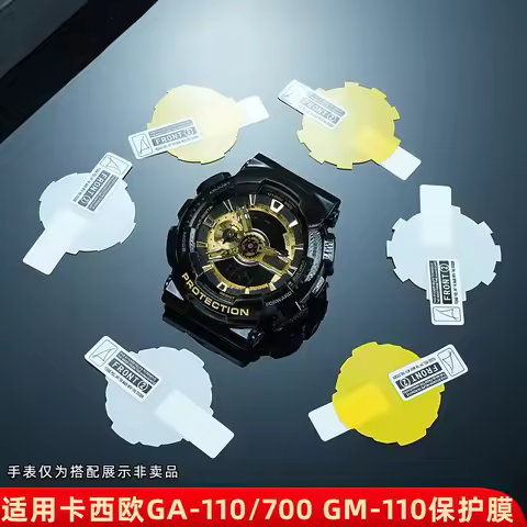 For Casio Watch Film GA-110 GA110 GA-700 GA700 Screen Protection Protective Film GM-110 GM110 Transp