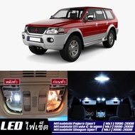 Mitsubishi Pajero Sport / Strada G-Wagon (MK1) หลอดไฟ​ LED​ ตกแต่ง​ภายใน​ มีให้เลือกหลายสี  สว่าง ; ติดตั้งง่าย ; รับประกัน 1 ปี ; ไฟเพดาน ไฟส่องแผนที่ ไฟประตู กระโปรงหลังรถยนต์ เก๊ะช่องเก็บของหน้ารถ ไฟป้ายทะเบียน - MixITMax
