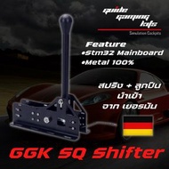 GGK Sequential Shifter เกียร์ บวก-ลบ ใช้กับจอยพวงมาลัยทุกรุ่น Logitech Thrustmaster Simagic ด้ามจับ CNC