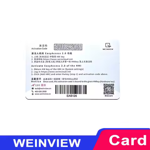 WEINVIEW Card EasyAccess 2.0 Authorization Card Global Service Remote Control for Weintek Weinview H