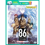 86 EIGHTY-SIX 86-不存在的战区 ( ANIME TV SERIES DVD : 2021 )