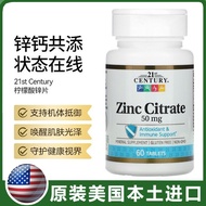 Original American 21stCentury Zinc Citrate Body Resistance Ability Skin Zinc Tablets Supplement Mine