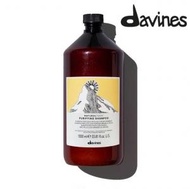 davines - Purifying Shampoo去屑洗髮露 1000ml(附送泵頭)【適用於乾性和油膩性頭皮屑的洗髮露】(平行進口產品)