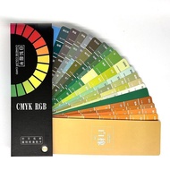 Shishang2024 Four-Color Printing CMYK International Standard Reference Color Card Color Ratio Formul