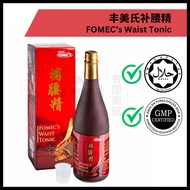 (READY STOCK) FOMEC'S WAIST TONIC 丰美氏补腰精 750ML