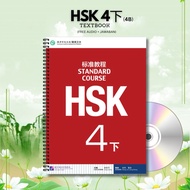 HSK 4 Mandarin Book [B] Standard Course Textbook + Audio | Mandarin Learning Book | Mandarin Practic