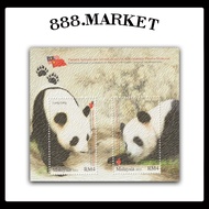 [MINIATURE SHEET] (MS42) Malaysia MS 2015 International Co-operative Project on Giant Panda MNH