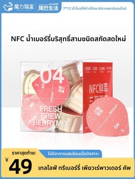 FurryTail | ขนมแมวเสริมการย่อยและระบบปัสสาวะ