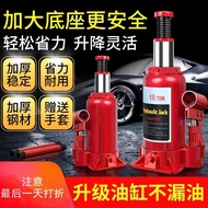 Screw Jack 5 T trolleyj jack Jack hydraulic jack Jack 3 T L