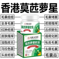 Mupirocin Ointment for Pustules, Eczema, Skin Folliculitis, Private Area Infections, Acne, Redness, 