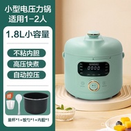 Wanqian Electric Pressure Cooker Large Capacity Multi-Functional Micro-Pressure Household Intelligent Double-Liner Pressure Cooker Low Pressure Pot Wholesale Delivery