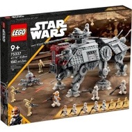 『KuchingBrick』LEGO 75337 STAR WARS AT-TE Walker