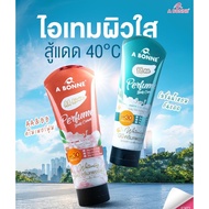 A BONNE PERFUME BODY LOTION SPF30+++