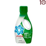 Ariel – 日本清新抗菌除噏臭洗衣液 700克 (室內晾乾/手洗機洗適用) (綠色) –日本P&G / 方便旅行外遊/[平行進口