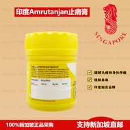 Singapore Purchase India Amrutanjan Pain Relief Cream 50ML Relieve Headache Nasal Congestion Relieve