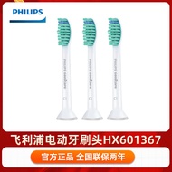 Philips Electric Toothbrush Head hx6 Series Replacement Brush Head Brush 369 Series Universal Adult Replacement Head 6730/3216
