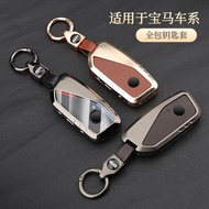 Suitable for 23 New Style x7BMW/Key Cover 7 Series Car ix/i7 Shell XM/X1 Pack 735Li/740Li New BMW/X6