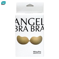 Angel Bra Bra แองเจิ้ลบราบรา วิงบรา บราปีกนก ไซส์ C สีเนื้อ