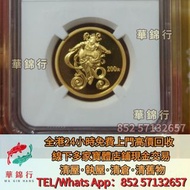 免費上門 實體店：麥加利銀行，中國銀行，匯理銀行，大棉胎， 大小聖書，光頭佬，孫中山孫小頭，帆船洋，站洋座洋鷹洋，龍銀龍洋，光緒元寶，宣統元寶，造幣總廠港幣，銀紙，連體炮筒鈔，風景紙， 第一二三套人民