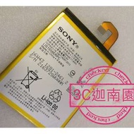【保固一年】索尼 Sony Xperia Z3 L55 D66 原廠電池 電池 LIS1558ERPC 3100mah