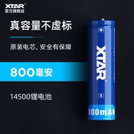 ❀☇XTAR 14500 glare flashlight lithium battery 800mAh sufficient capacity rechargeable small flashlig