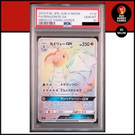 PSA 10 FA/DRAGONITE GX MIRACLE TWINS-HYPER 112/094 SM11 GEM MINT