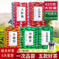 5 big tea Straws 5 boxes total 5 boxes total 625g Golden Junmei Green tea Jasmine tea Masayama Small