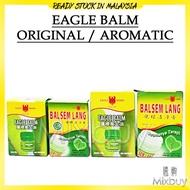 Eagle Brand Eagle Balm（Balsem Gosok Cap Lang）
