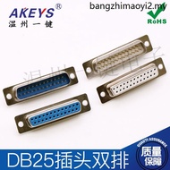 Two Row DB25 Welding Wire Type Serial Port Socket DP Male/Female RS232 Connector Connector Plug Para