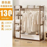 楠竹實木傢俱 薄木款 DIY多層衣櫃 衣帽架 鞋架 布套款 130x31x140cm 茶色 門衣櫃 掛衣櫃