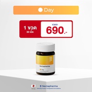 ส่วนลดสุดคุ้มNectapharma Day อาหารเสริมเรื่องประสิทธิภาพการทำงาน อาหารเสริมประกอบด้วย Vitamin B บีรว