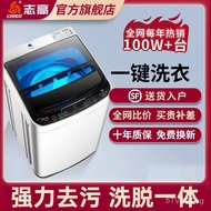 Chigo Automatic Washing Machine Small Mini Household Multi-Function Washing and Drying5.5/10kg Rental