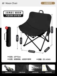 戶外高背摺疊椅子月亮椅戶外露營躺椅便攜野餐戶外釣魚夜市擺攤凳