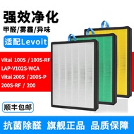 Suitable for Levoit Air Purifier Filter Element Vital100S/200S/200S-RF Formaldehyde Removal Dust Fil