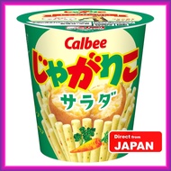 CALBEE JAGARICO SALAD FLAVOR Potato Stick Snack Salad Flavor 57g/68g